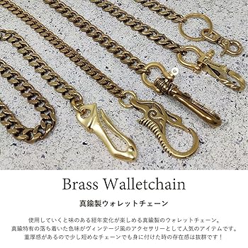 Backorder ウォレットチェーン　真鍮 Backorder ウォレットチェーン 真鍮